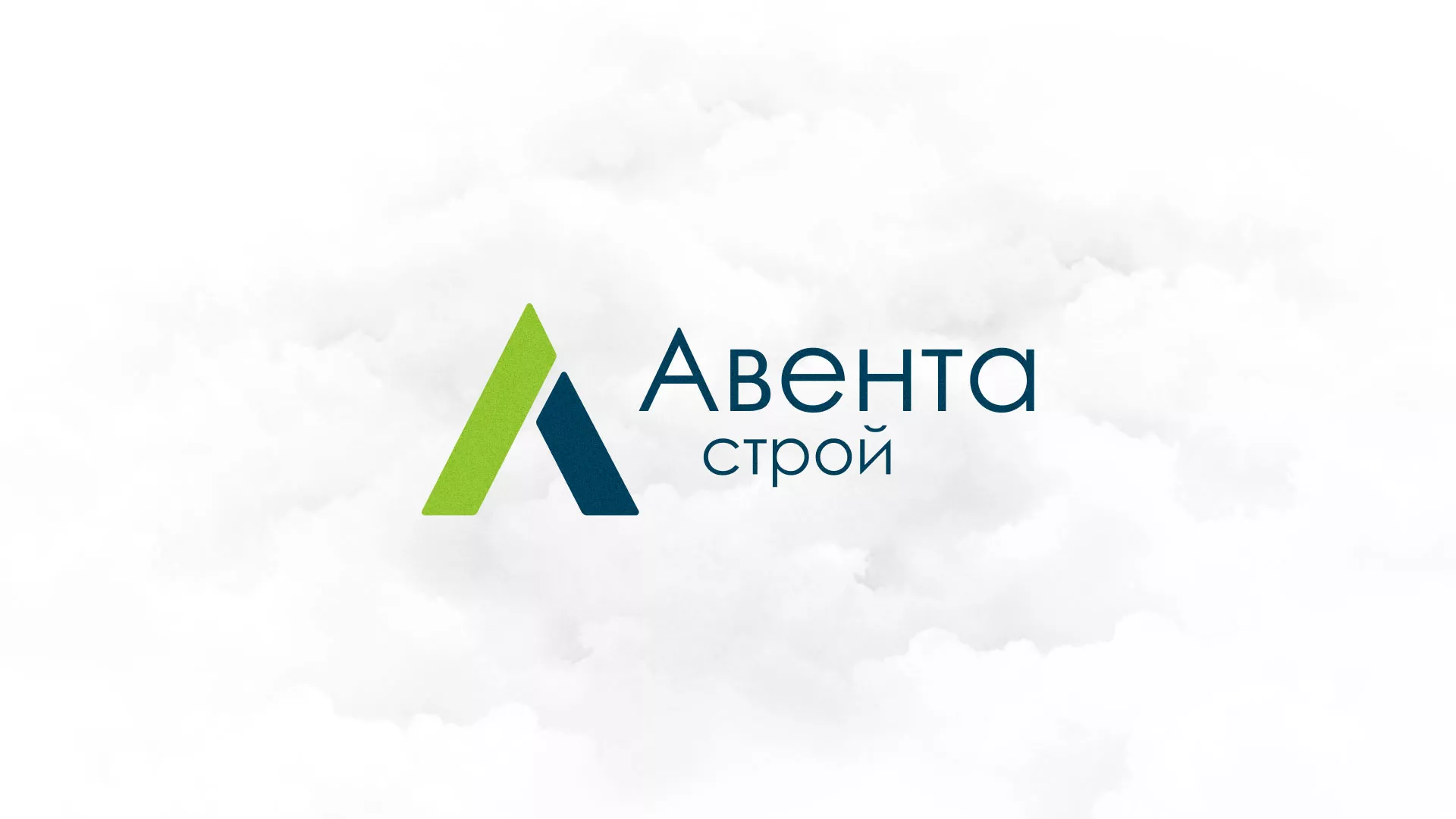 Редизайн сайта компании «Авента Строй» в Сосногорске
